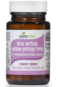 ויטמין B12 מתילקובלמין ופולאט | 120 לכסניות מציצה | אלכימיסט