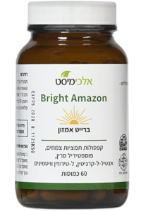 ברייט אמזון | Bright Amazon | אלכימיסט