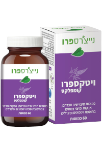 ויטקספרו קומפלקס | נייצ׳רס פרו