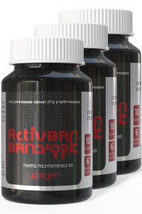 מארז שלישייה אקטיב בריין