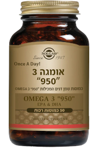 אומגה 3 | 50 כמוסות | סולגאר