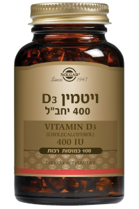 ויטמין D3 במינון 400 יחב"ל | סולגאר