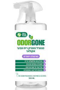 אודרגון מנטרל ריח טבעי 500 מ"ל | גרין לייף