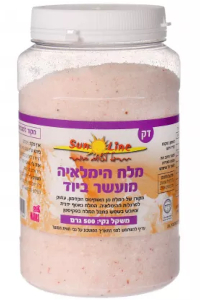 מלח הימלאיה דק מועשר ביוד | סאן ליין