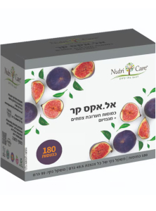 אל אקס קר | L.X CARE | מארז חיסכון 180 כמוסות | נוטרי קר