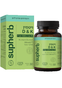 ויטמין K2 + D3 במינון 1,000 יחב”ל | סופהרב