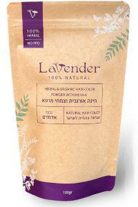 חינה אורגנית צבע טבעי לשיער - גוון אדמדם | LAVENDER