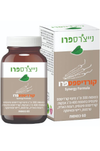 קורדיספס פרו | נייצ׳רס פרו