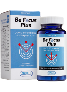 בי פוקוס פלוס | BE FOCUS PLUS | נוה פארמה
