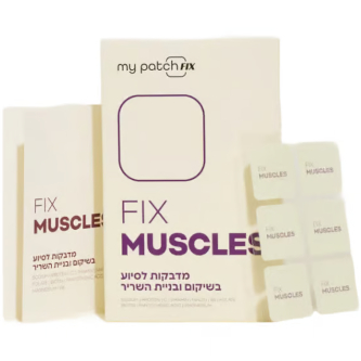 מדבקות לטיפול בשרירים לאחר אימון FIX MUSCLES