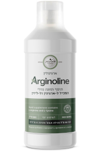 ארגינולין | ל-ארגינין ול-ליזין | המילניום רפואה טבעית