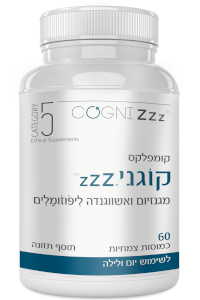 קוגני zZZ | קטגוריה 5