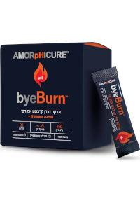 ByeBurn אבקת סידן קרבונט אמורפי | אמורפיקיור