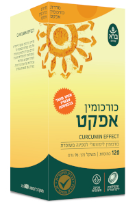 כורכומין אפקט 120 כמוסות | ברא צמחים