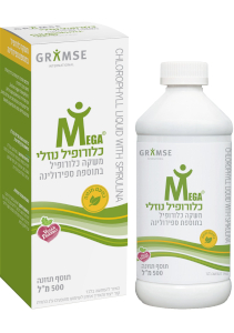 כלורופיל נוזלי | משקה כלורופיל בתוספת ספירולינה | גרמזה
