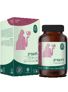 להעניק | ברא צמחים