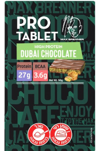 שוקולד חלב ממולא מועשר בחלבון מקס ברנר | Max Brenner Pro Tablet