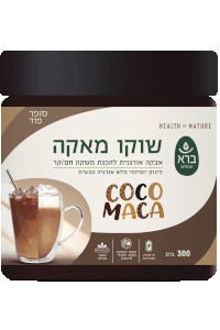אבקת שוקו מאקה אורגנית | ברא צמחים
