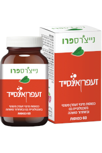 כמוסות זעפרן | נייצ'רס פרו