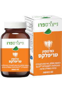 כורכומין טריפלקס | נייצ'רס פרו