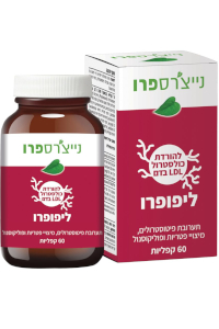 ליפופרו | נייצ'רס פרו