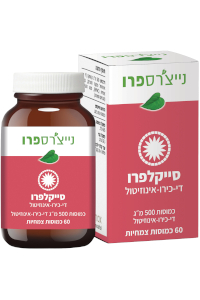 סייקלפרו | CyclePro | נייצ'רס פרו