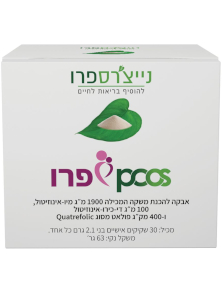 PCOS פרו | PCOSPRO | נייצ'רס פרו
