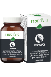 ביוטי פרו | BeautyPro | נייצ'רס פרו