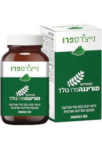 מורינגה פרו גולד | נייצ'רס פרו