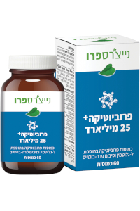 פרוביוטיקה 25+ מיליארד | נייצ׳רס פרו