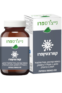 קוורצטין פרו | נייצ'רס פרו