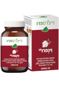 וינפרו 10 | נייצ'רס פרו