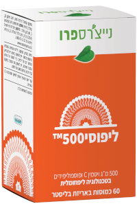 ליפוסי 500 | נייצ'רס פרו