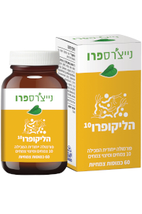 הליקופרו10 (לשעבר HBP) | נייצ'רס פרו