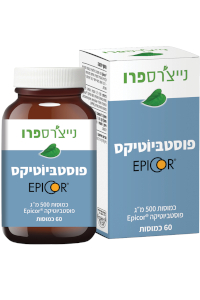 פוסטביוטיקס | נייצ'רס פרו