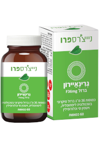 גרין איירון | נייצ׳רס פרו