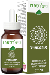 שמן אורגנו | אורגנואויל | נייצ׳רס פרו