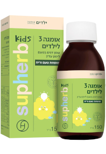 אומגה 3 לילדים | סופהרב