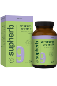 פרוביוטיקה 9 חודשים | סופהרב