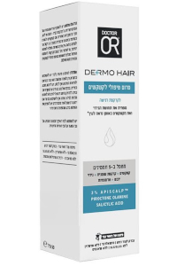 DERMO HAIR סרום טיפולי לקשקשים | דוקטור עור