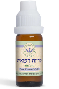 שמן אתרי מרווה רפואית (סלוויה) | עומר הגליל