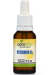 ויטמין D3 | אלכימיסט