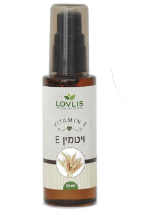שמן ויטמין E טהור | לאבליס