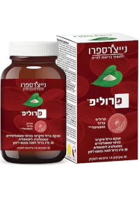 פרוליפ ברזל | FERROLIP | נייצ'רס פרו